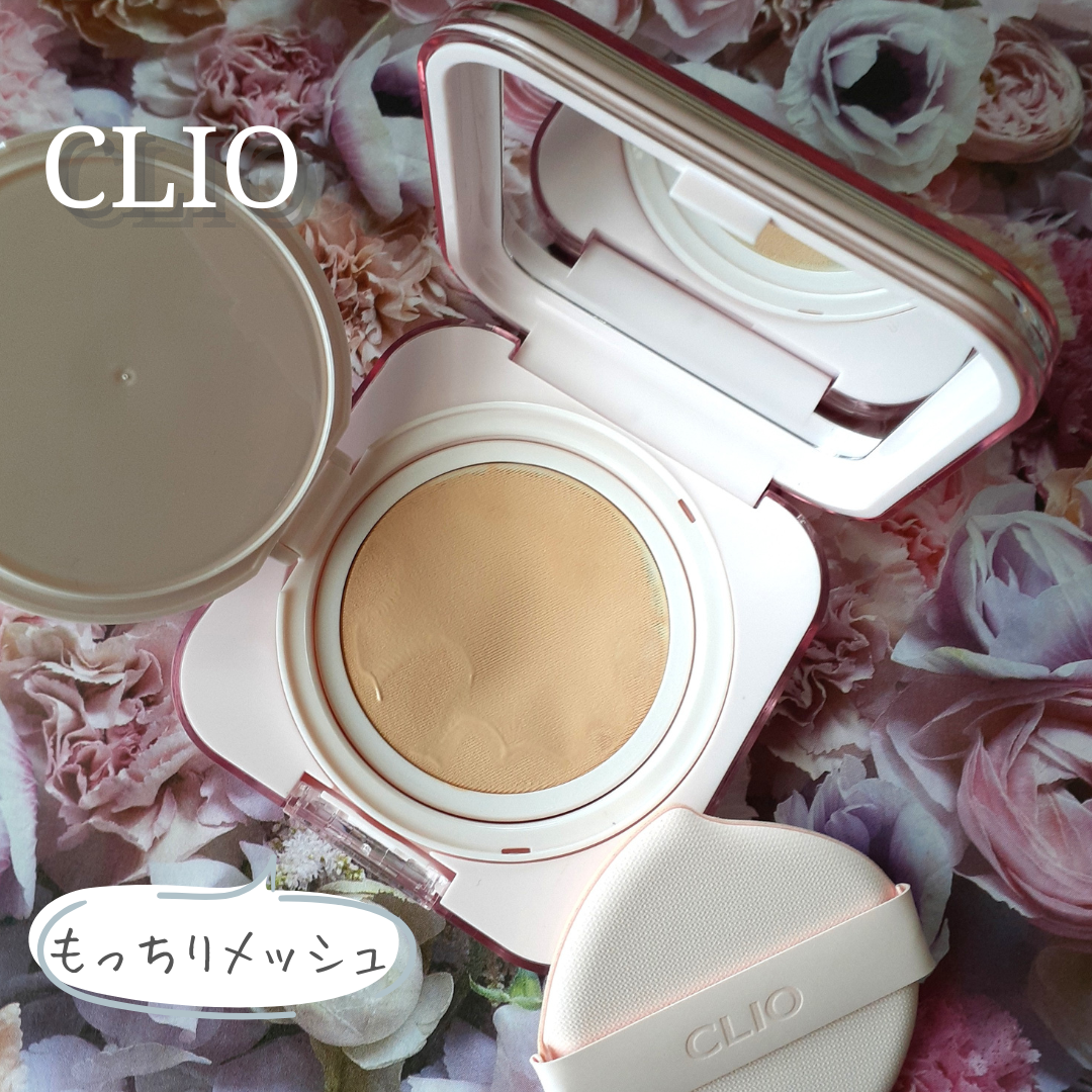 キルカバー メッシュ グロウ エッセンシャル クッション/CLIO/クッションファンデーションを使ったクチコミ（2枚目）