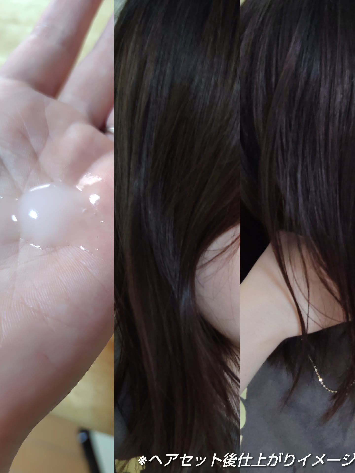 プロテインバーム B/moremo/アウトバストリートメントを使ったクチコミ（2枚目）