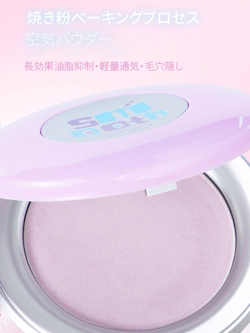 BIYAパウダー/BIYA/プレストパウダーを使ったクチコミ(2枚目)