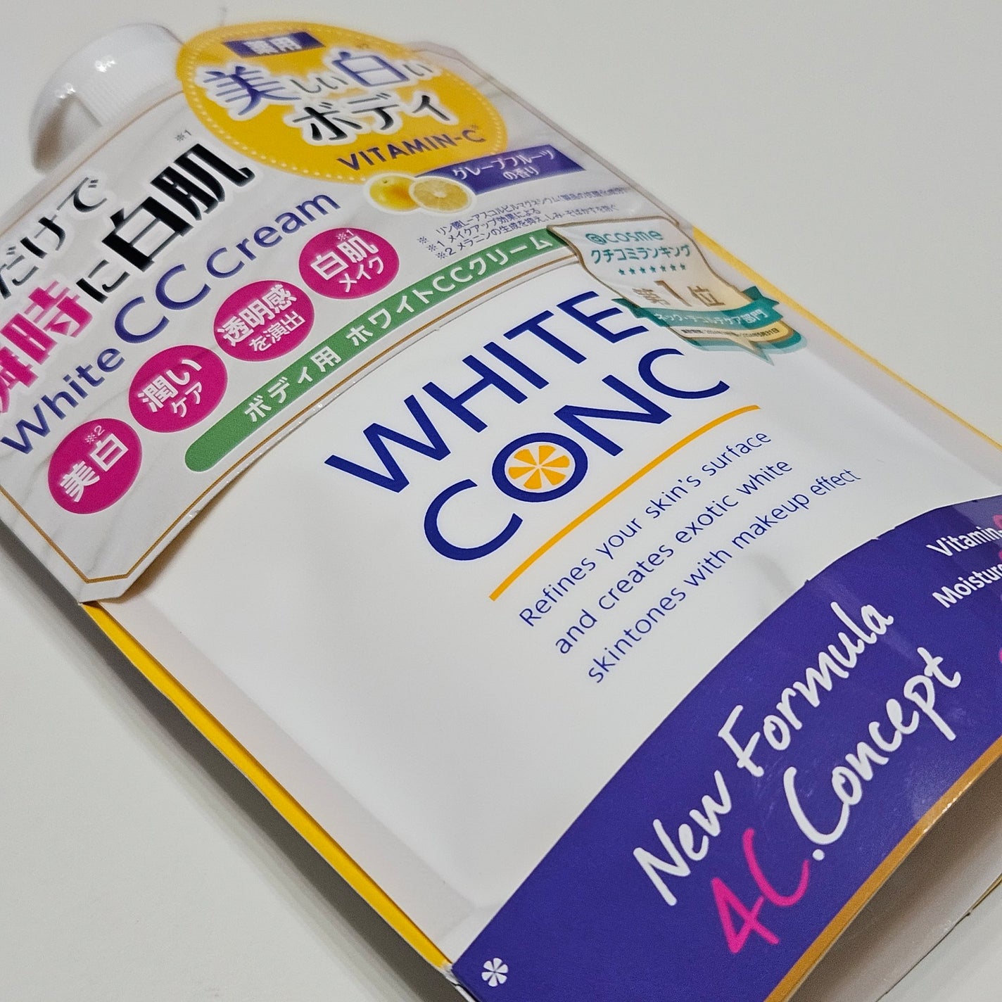 薬用ホワイトコンク ホワイトニングCC CII/ホワイトコンク/ボディクリームを使ったクチコミ(4枚目)