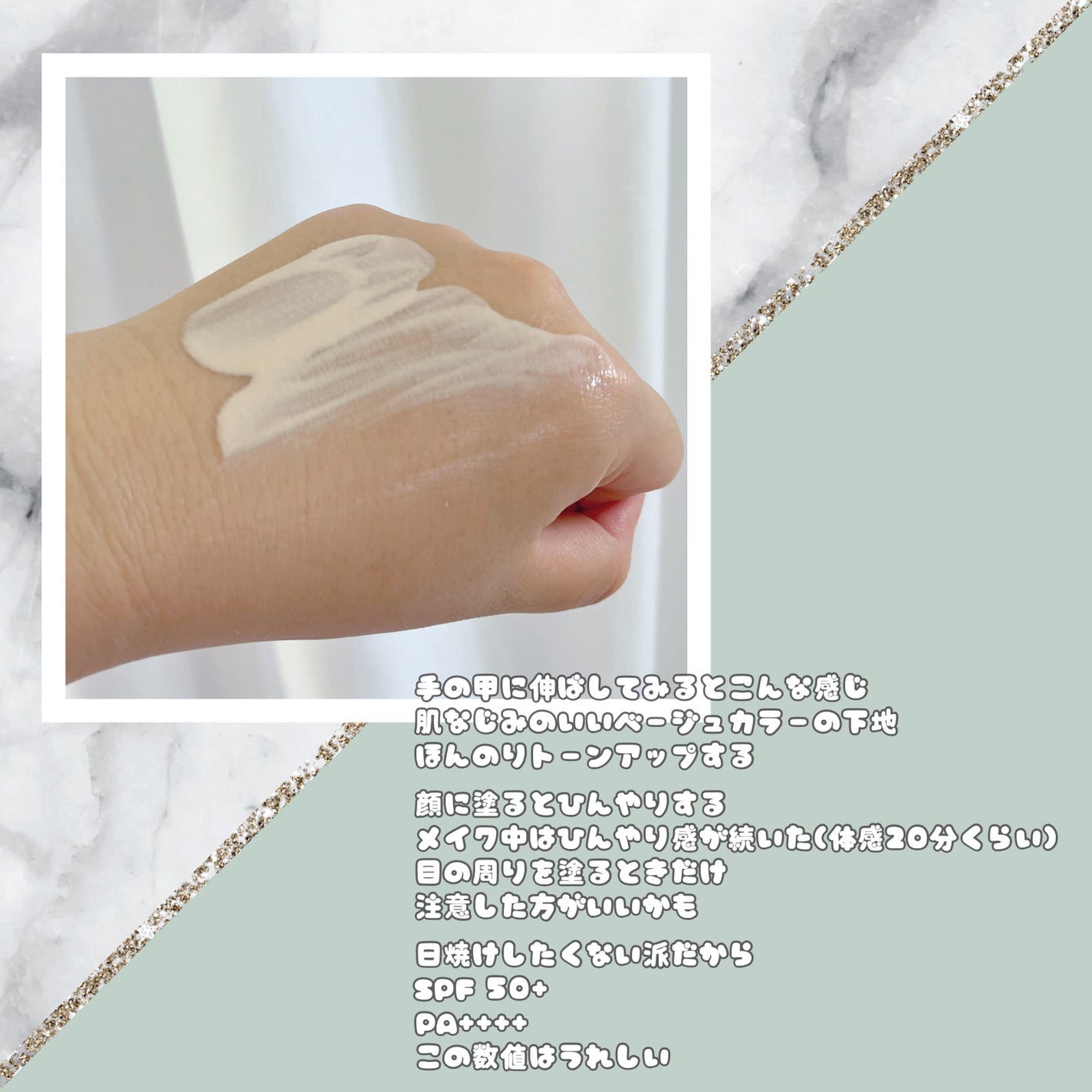 シンクロスキン ラディアントリフティング ファンデーション/SHISEIDO/リキッドファンデーションを使ったクチコミ(2枚目)