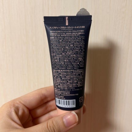 ディープダメージトリートメントEX/UNOVE/洗い流すヘアトリートメントを使ったクチコミ(2枚目)