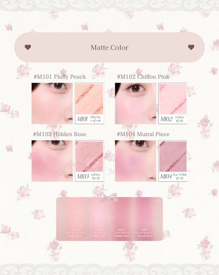 エッセンシャルブラッシュタップ/CLIO/パウダーチークを使ったクチコミ(3枚目)