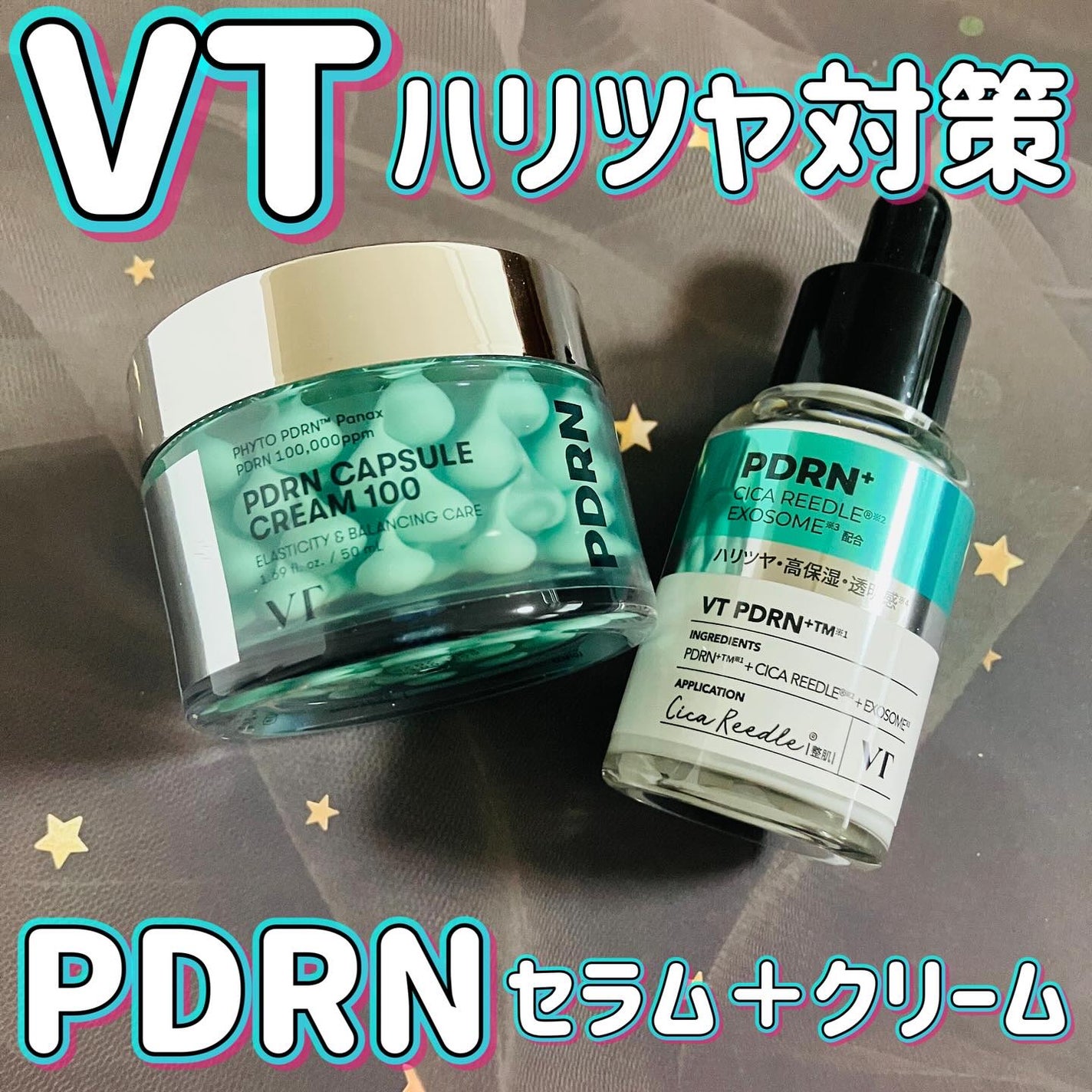リードルS PDRN+ セラム/VT/美容液を使ったクチコミ(1枚目)