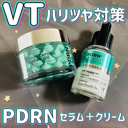 リードルS PDRN+ セラム/VT/美容液を使ったクチコミ(1枚目)