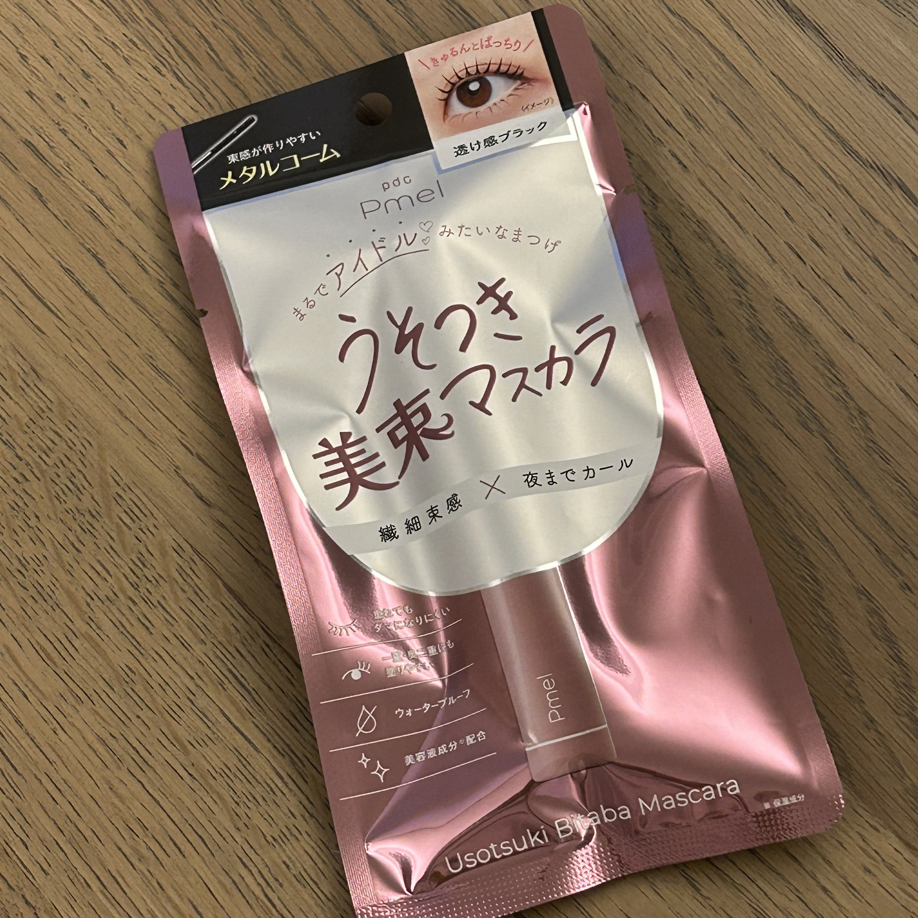 うそつき美束マスカラ 透け感ブラック/pdc/マスカラを使ったクチコミ（1枚目）