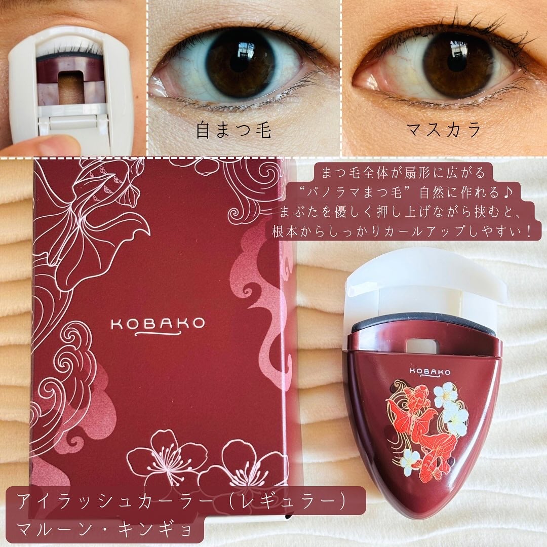 KOBAKO アイラッシュカーラー(センターカール)/KOBAKO/ビューラーを使ったクチコミ(4枚目)