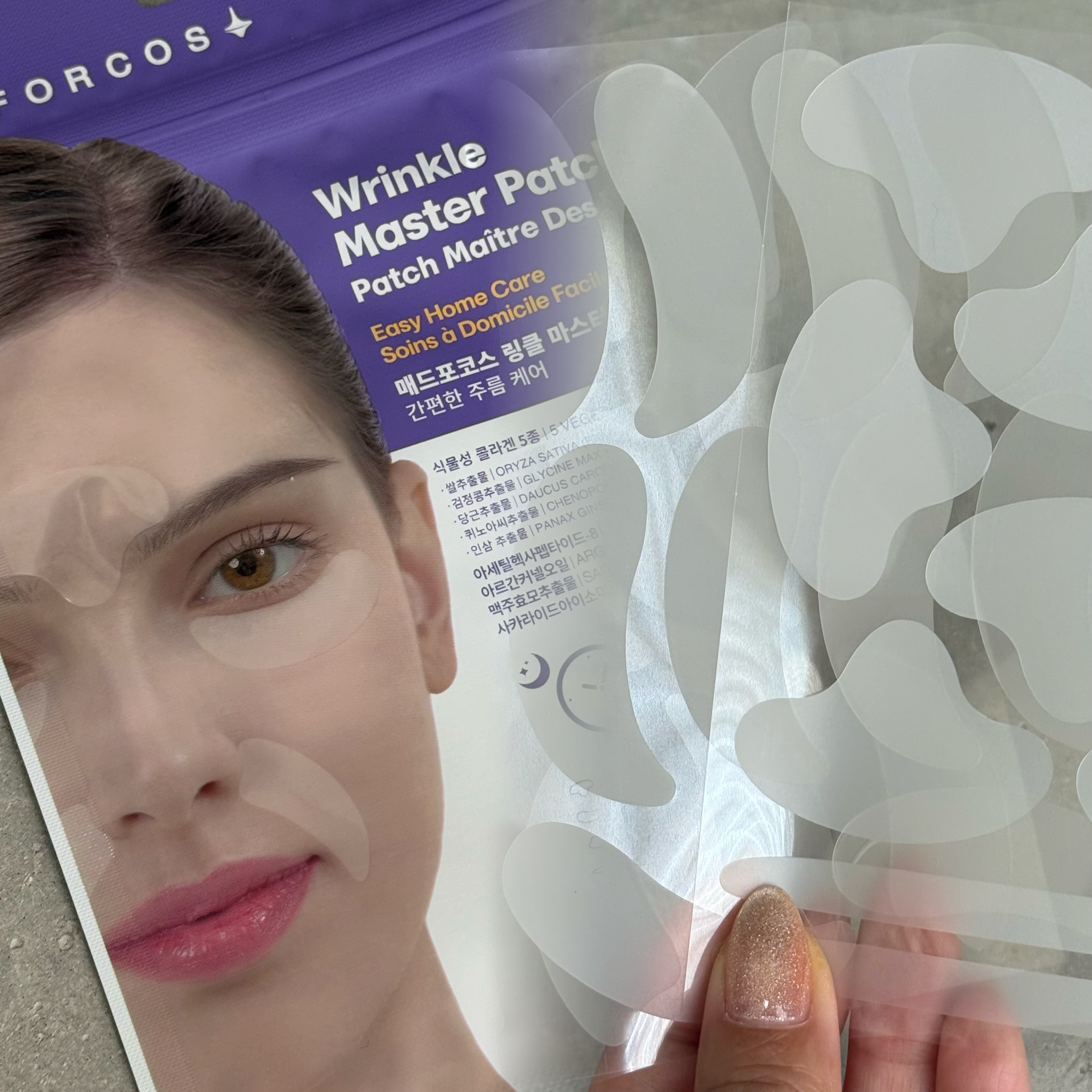 リンクルマスターパッチ/MADFORCOS/シートマスク・パックを使ったクチコミ（3枚目）