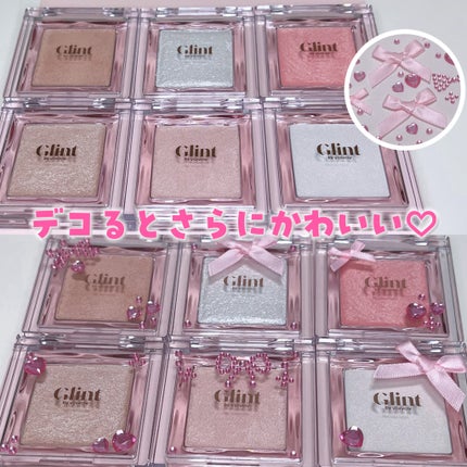 ハイライター/Glint/パウダーハイライトを使ったクチコミ(10枚目)