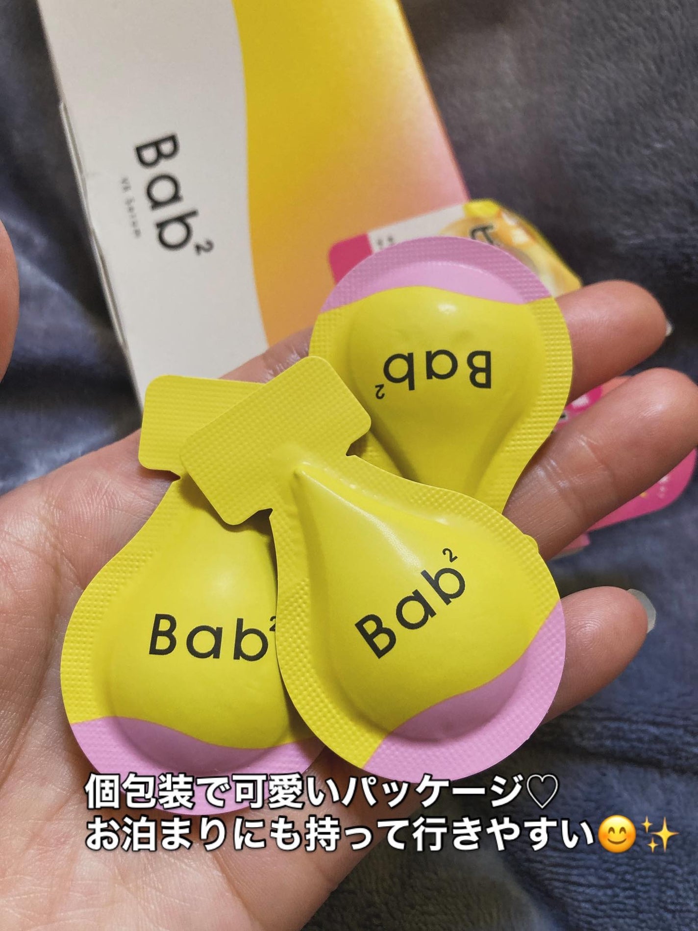 バブバブ ビタレチセラム/Bab2/美容液を使ったクチコミ(3枚目)