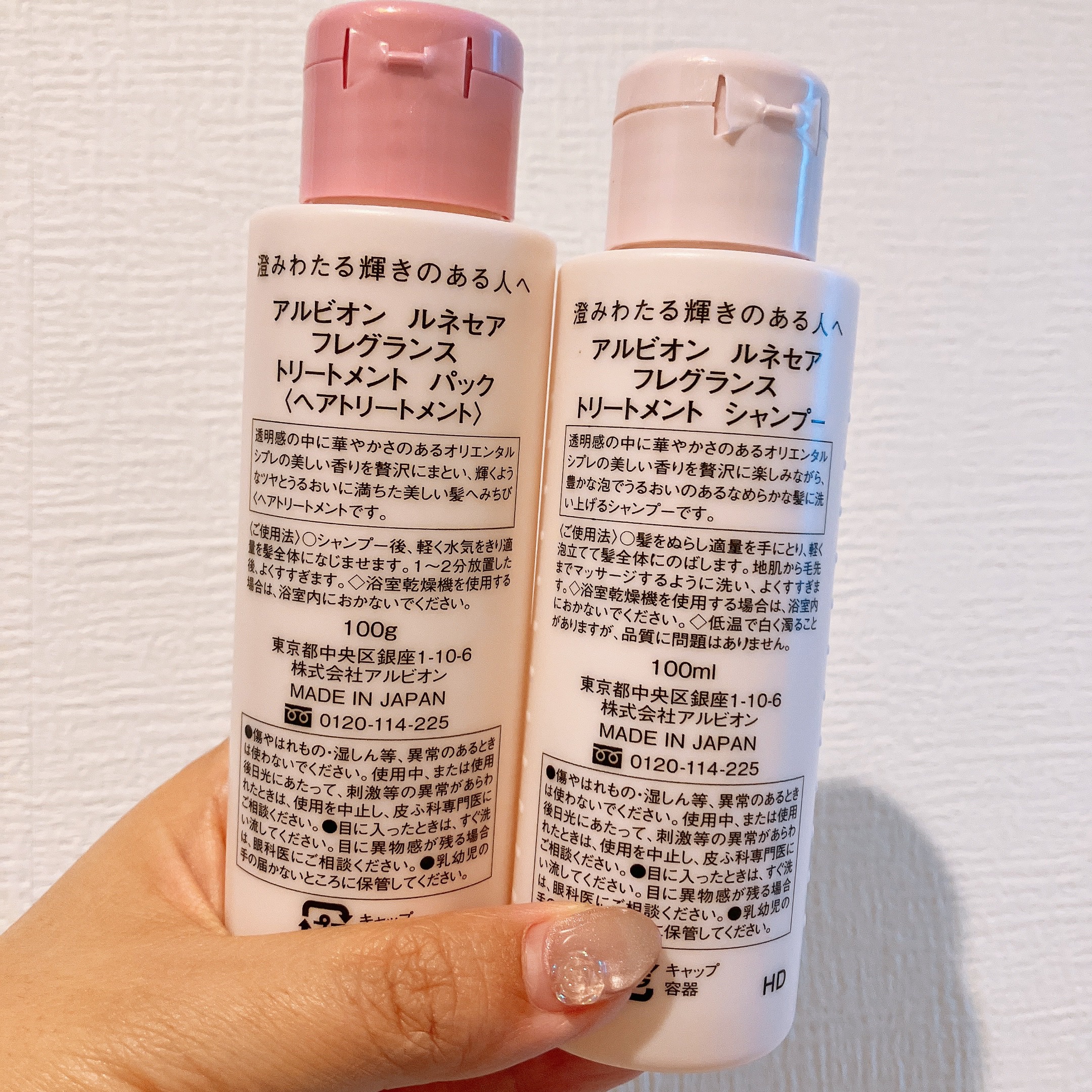 試してみた】ルネセア フレグランス トリートメント シャンプー