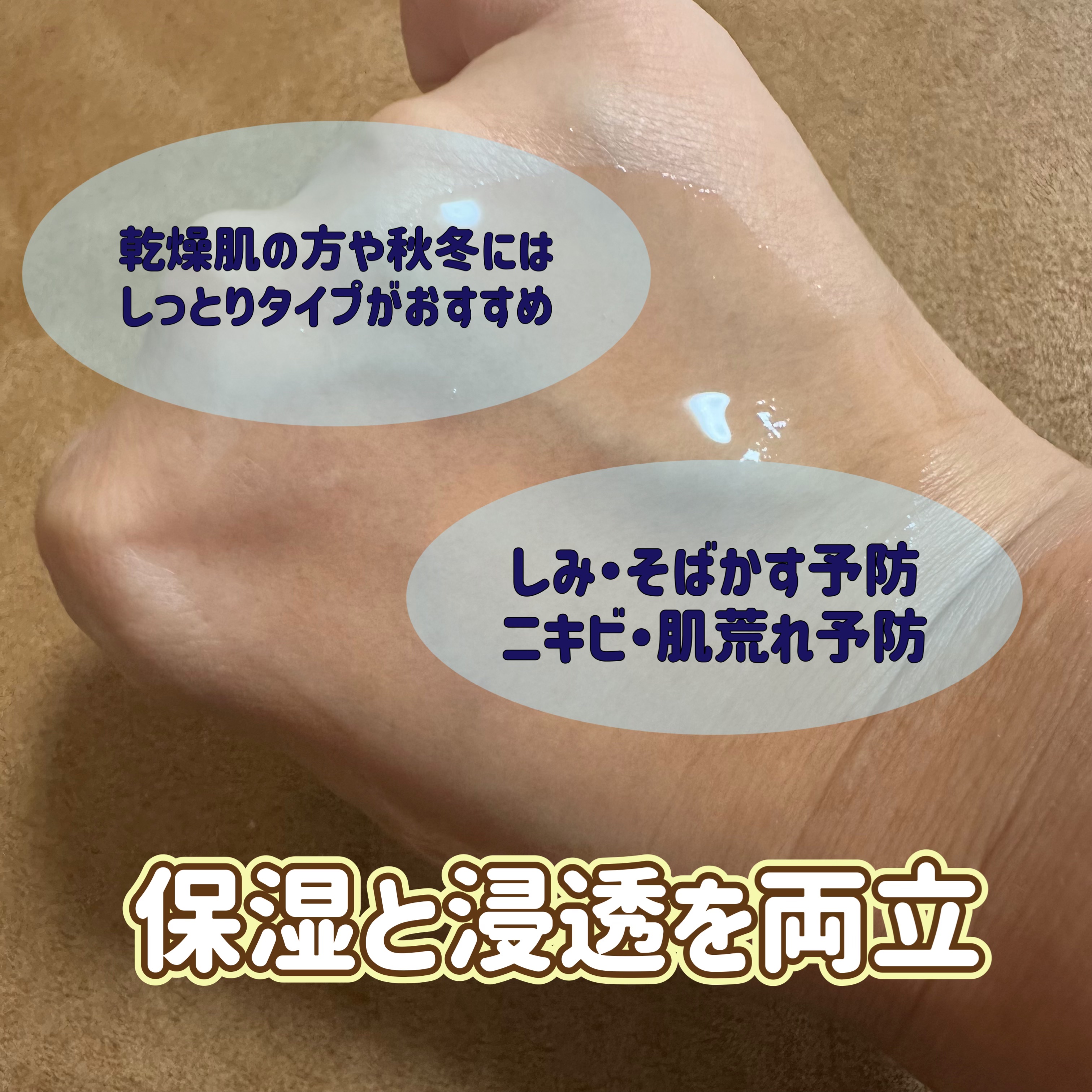 薬用しみ対策 美白化粧水/メラノCC/化粧水を使ったクチコミ（2枚目）