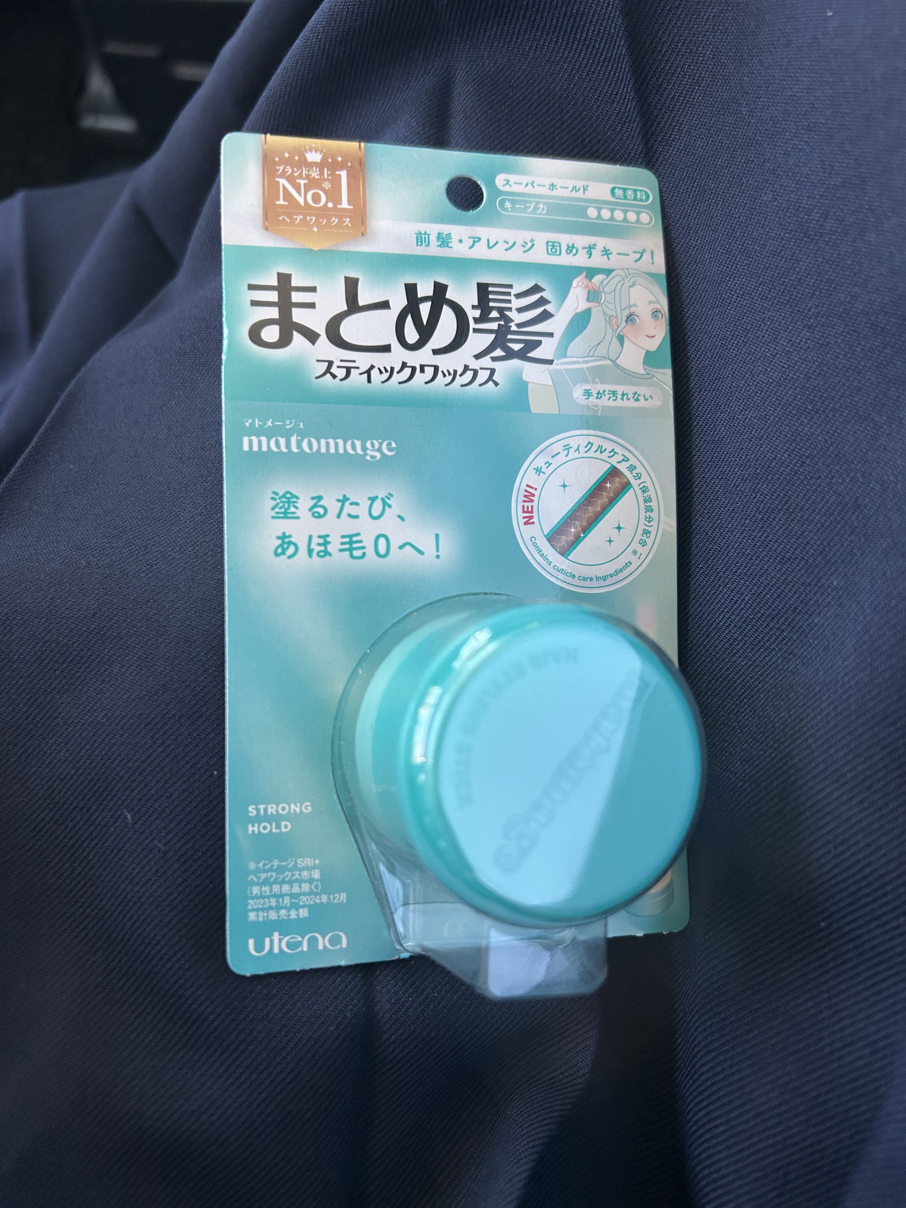 まとめ髪スティック スーパーホールド/マトメージュ/ヘアワックス・クリームを使ったクチコミ（1枚目）