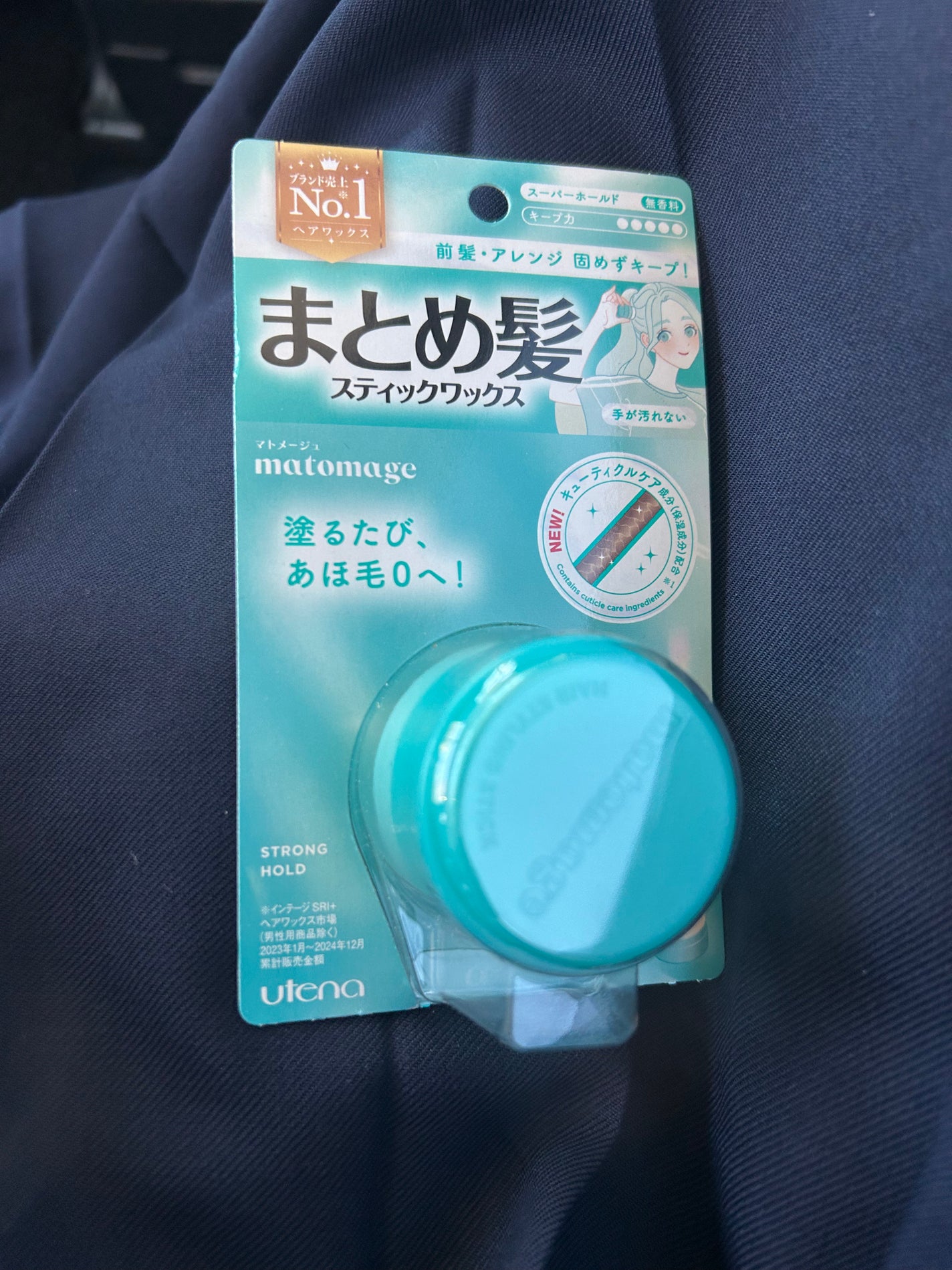 まとめ髪スティック スーパーホールド/マトメージュ/ヘアワックス・クリームを使ったクチコミ(1枚目)