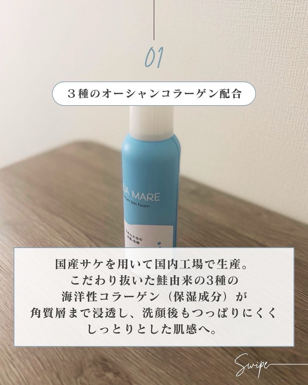 AQUA MARE 炭酸泡洗顔モイスト/AQUA MARE/泡洗顔を使ったクチコミ(4枚目)