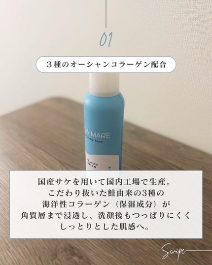 AQUA MARE 炭酸泡洗顔モイスト/AQUA MARE/泡洗顔を使ったクチコミ(4枚目)