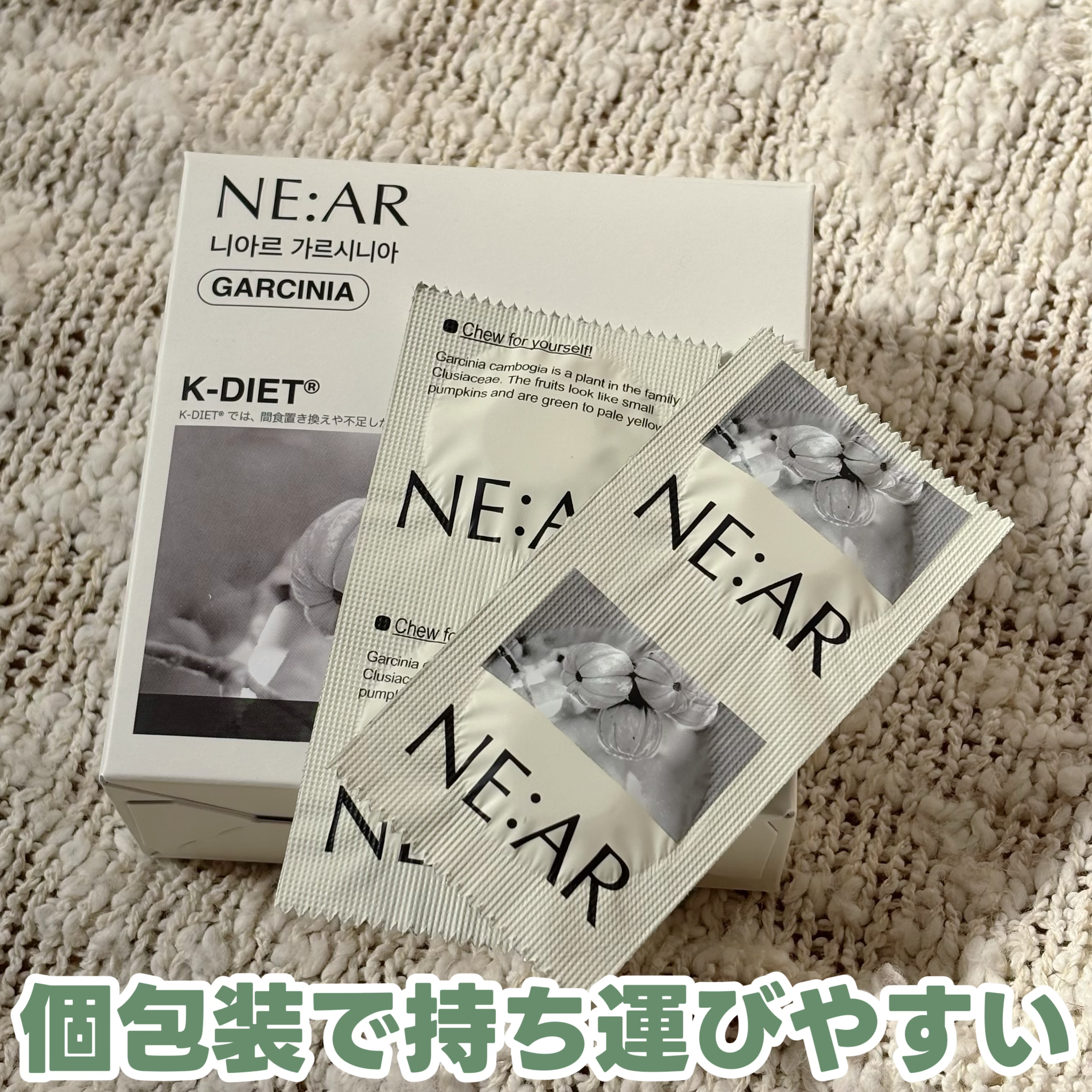 ガルシニア/NE:AR/ボディサプリメントを使ったクチコミ（2枚目）