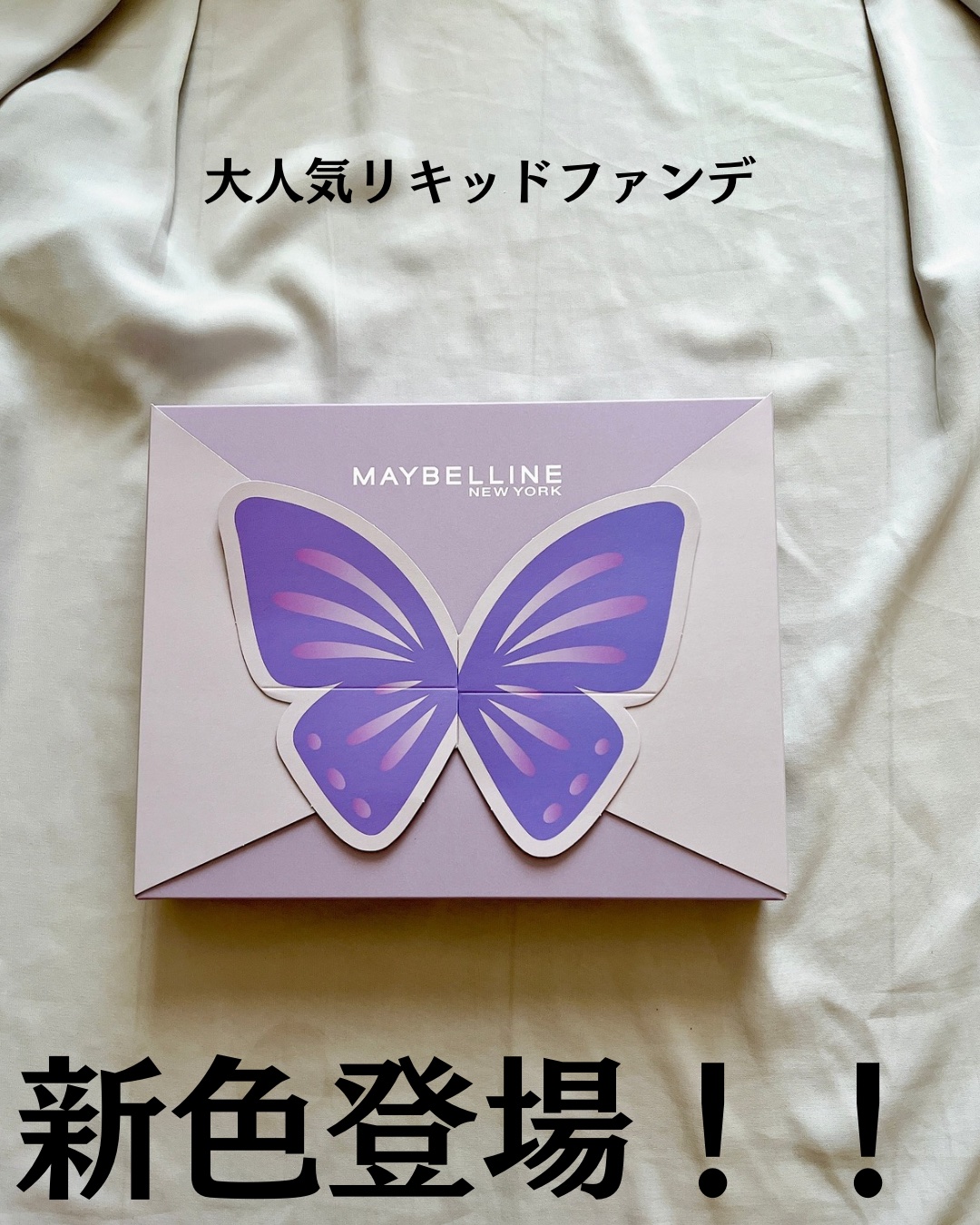 SPステイ ルミマット リキッド ファンデーション/MAYBELLINE NEW YORK/リキッドファンデーションを使ったクチコミ（2枚目）