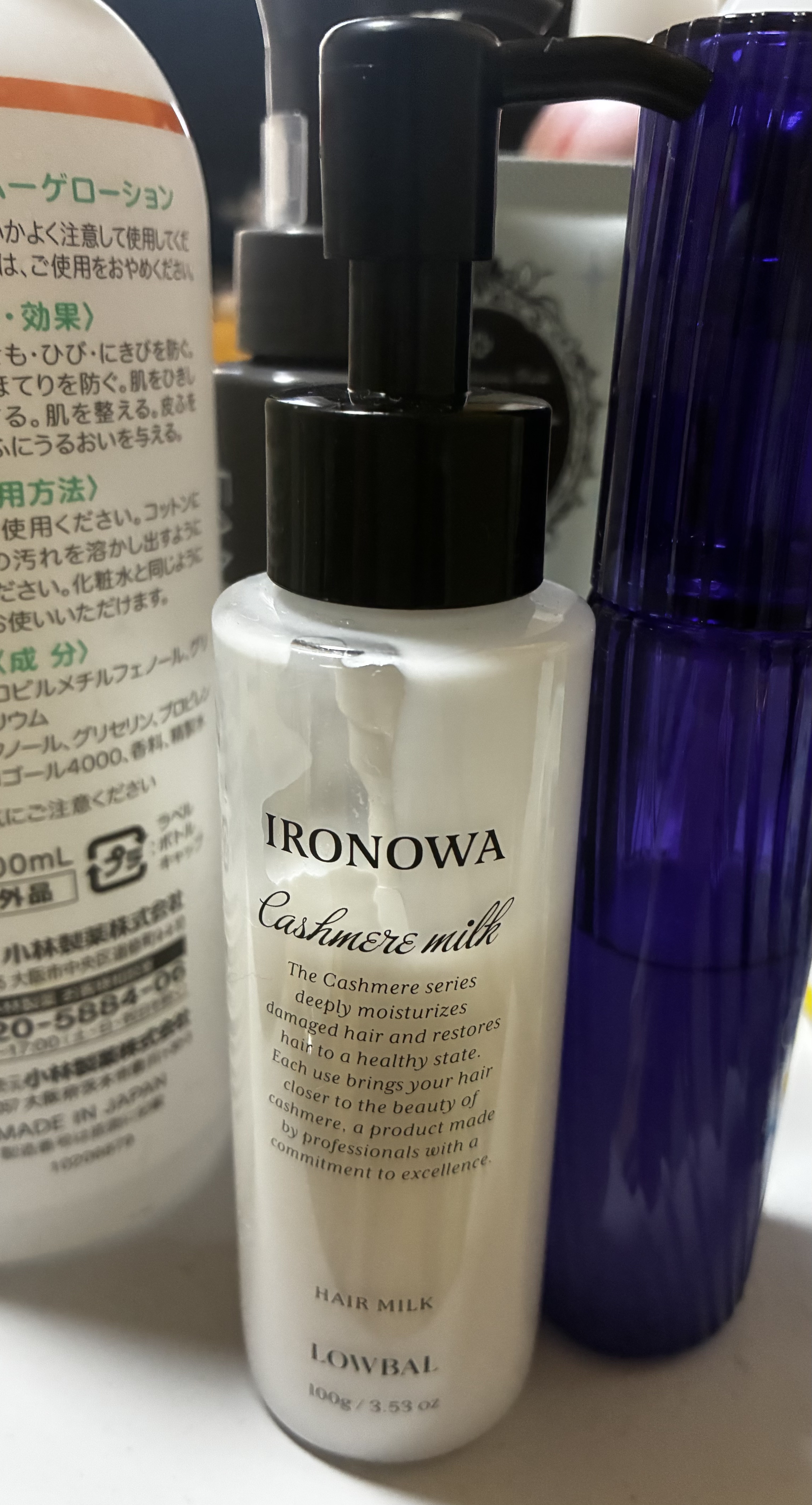 Cashmere milk/IRONOWA/ヘアミルクを使ったクチコミ（1枚目）