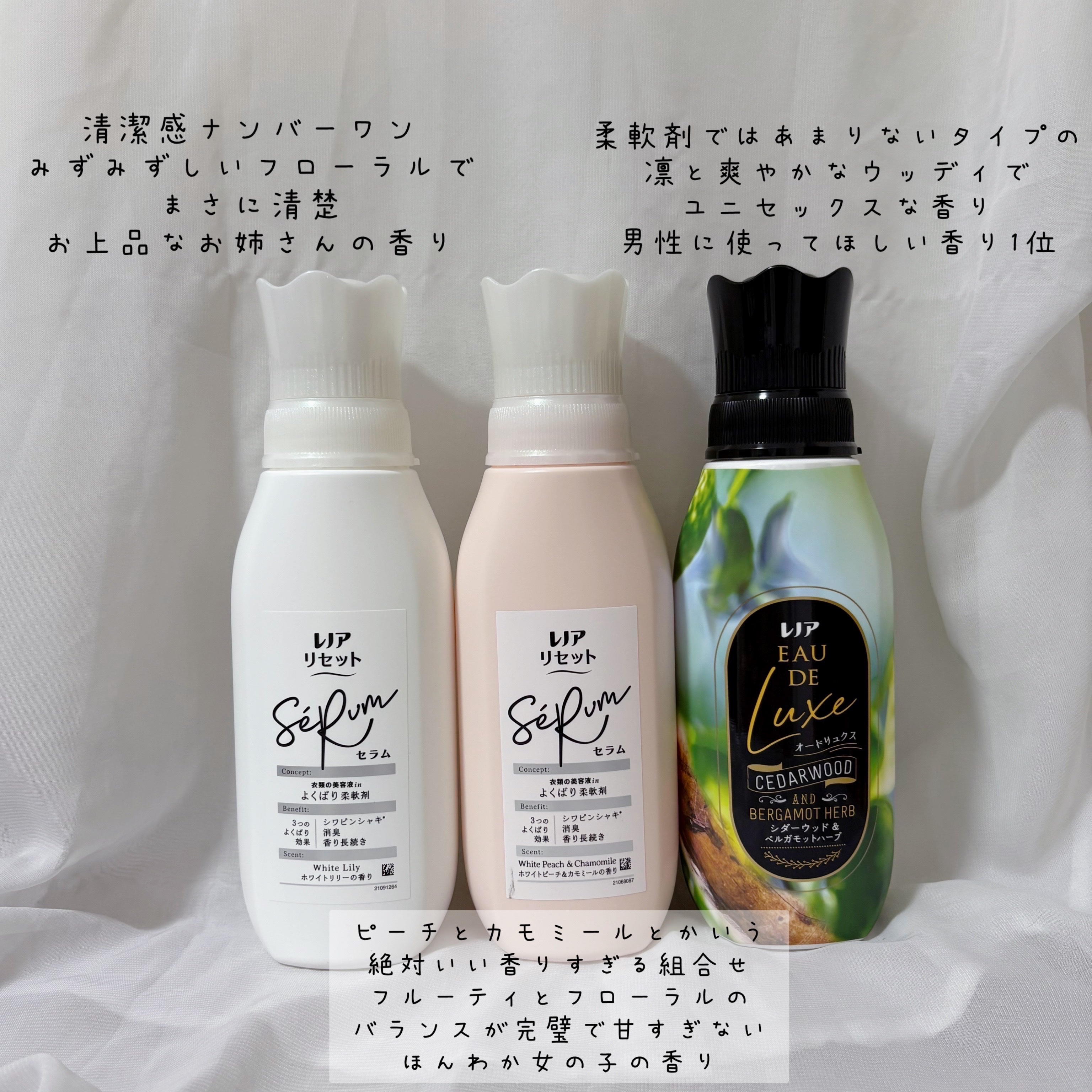 プレミアム柔軟剤 IROKA ネイキッドリリーの香り/IROKA/柔軟剤を使ったクチコミ（3枚目）