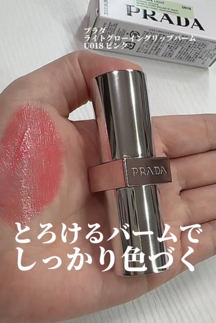 ãã©ã ã©ã€ã ã°ããŒã€ã³ã° ãªããããŒã /PRADA BEAUTY/ãªããããŒã ã䜿ã£ãã¯ãã³ãïŒ3æç®ïŒ