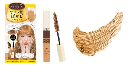 ライトブラウン