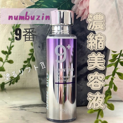 9番 NMNバイオリフト濃縮美容液/numbuzin/美容液を使ったクチコミ(1枚目)