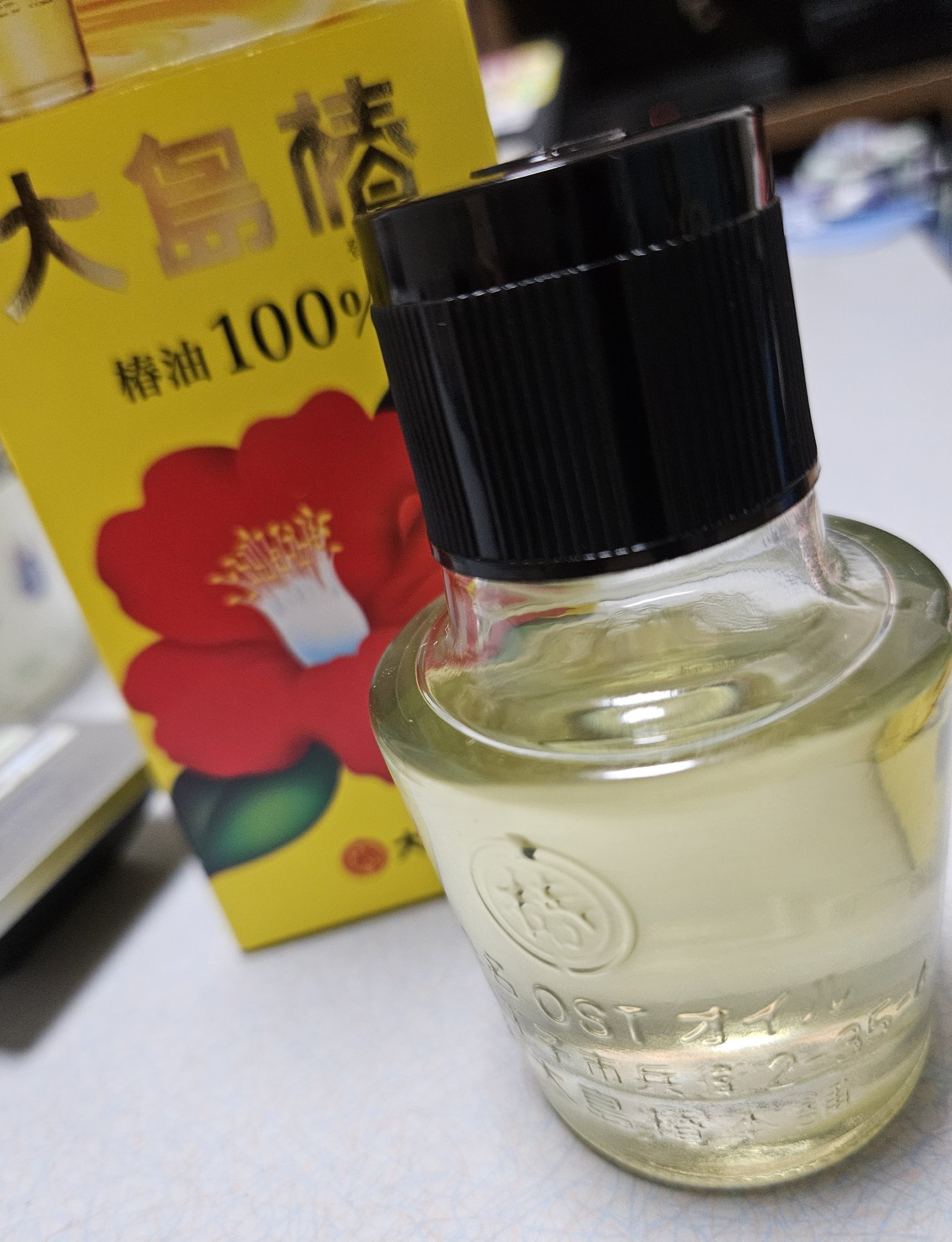 大島椿(ツバキ油)/大島椿/ヘアオイルを使ったクチコミ（1枚目）