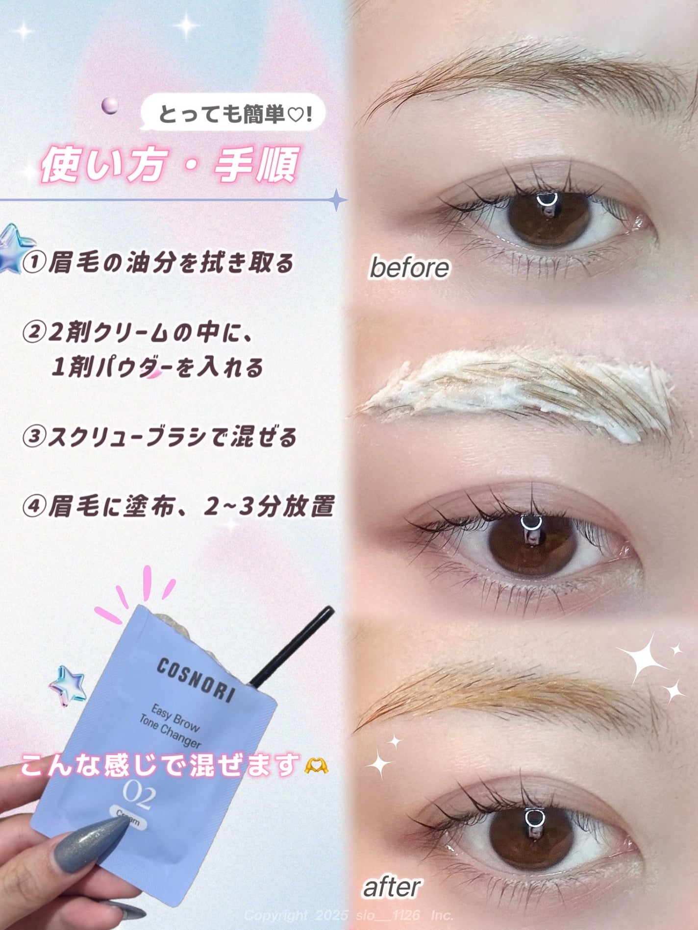 ð¬ð¢ðš | ìì€ on LIPS ã墿ãã«ã¯çè±è²ã£ãŠãããã©ãã©ã䜿ã£ãããããã ãïŒïŒãŠæ¹ã«..ãïŒ3æç®ïŒ