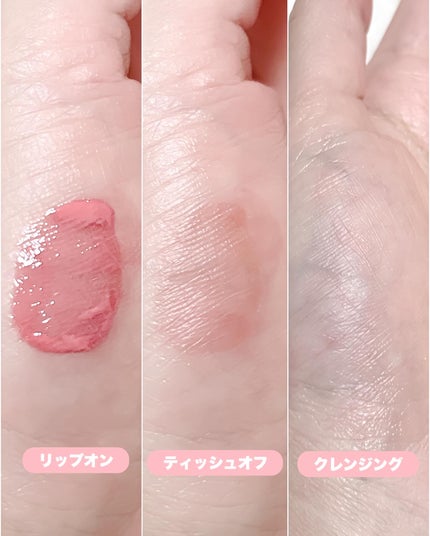 デューティント/AMUSE/リップティントを使ったクチコミ(10枚目)