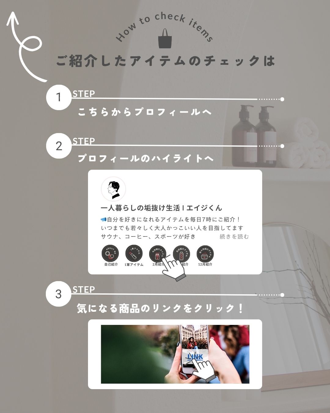 メリット メリットキッズ　あたまさっぱりシートのクチコミ「【 @aging_kun /　エイジ君】

週末、親戚の子どもと公園でサッカーをした日。
夢中.....」（3枚目）