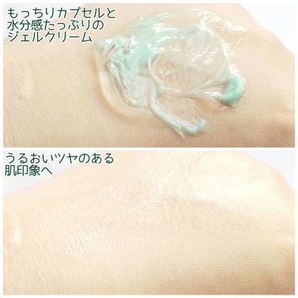 リードルS PDRN+ セラム/VT/美容液を使ったクチコミ(8枚目)