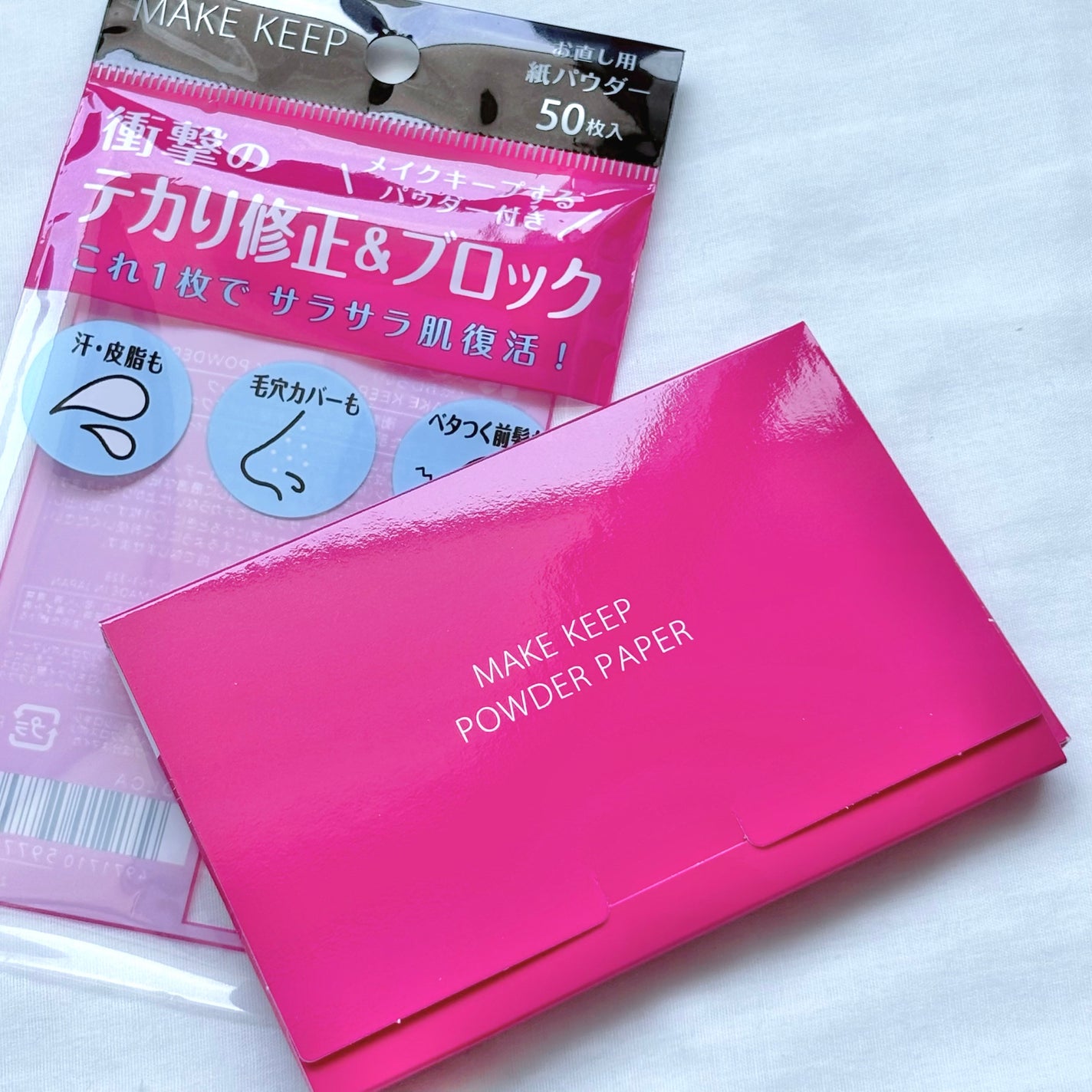 メイク キープ オイルブロック 紙パウダー/コーセーコスメニエンス/あぶらとり紙を使ったクチコミ(3枚目)