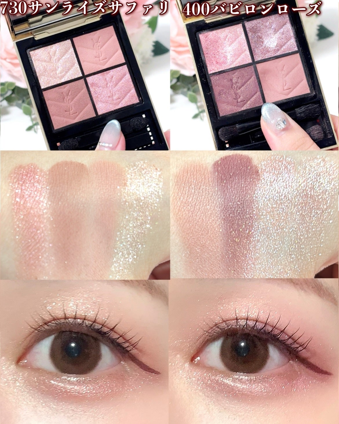 クチュール ミニ クラッチ/YVES SAINT LAURENT BEAUTE/アイシャドウパレットを使ったクチコミ(8枚目)