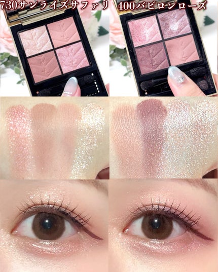 クチュール ミニ クラッチ/YVES SAINT LAURENT BEAUTE/アイシャドウパレットを使ったクチコミ(8枚目)