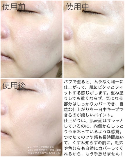 キルカバー メッシュ グロウ エッセンシャル クッション/CLIO/クッションファンデーションを使ったクチコミ(3枚目)