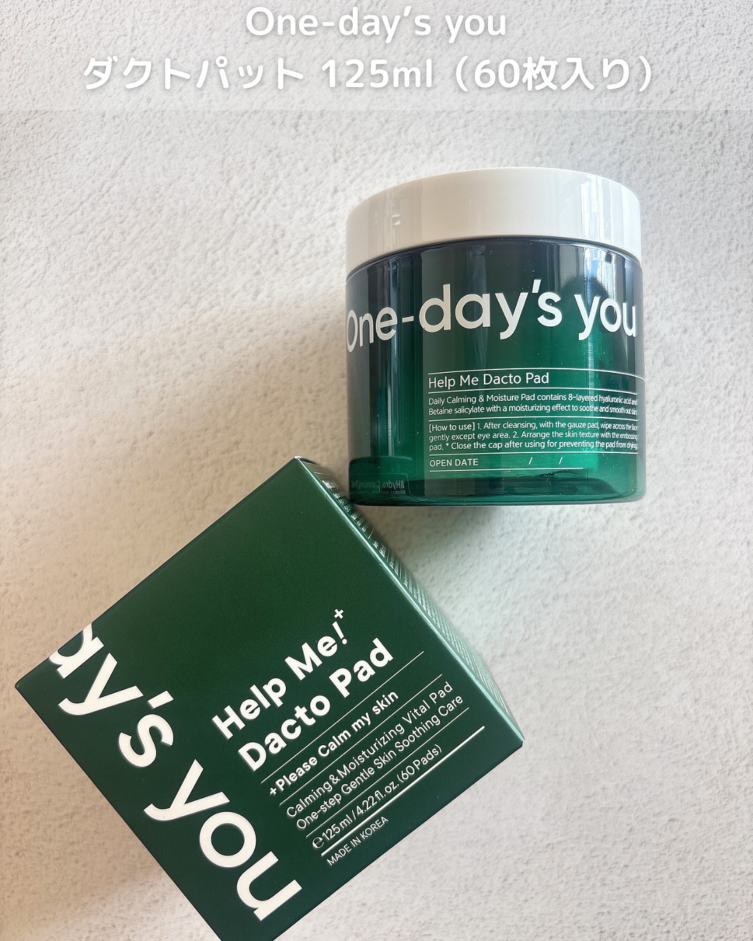 ヘルプミー! ダクトパッド/One-day's you/トナーパッドを使ったクチコミ（2枚目）