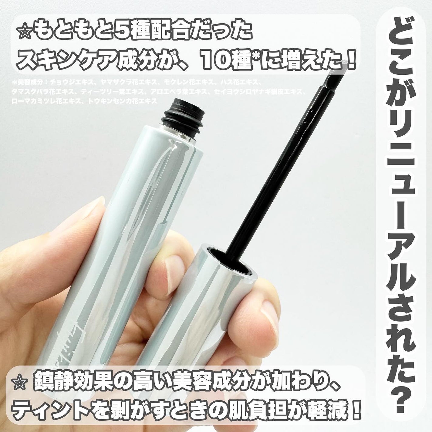 眉ティントADV/Fujiko/眉ティントを使ったクチコミ(2枚目)