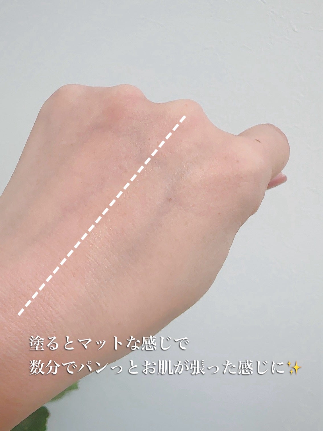 レチノールアイファルトアイバッククリーム/Dr.Melaxin/アイケア・アイクリームを使ったクチコミ(4枚目)