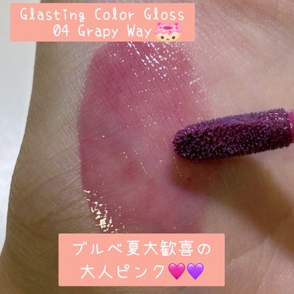 デュイフルウォーターティント/rom&nd/リップティントを使ったクチコミ(5枚目)