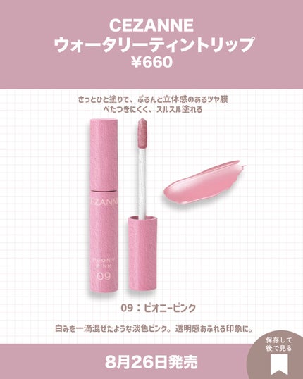 グルタチオングロウ クレンジングオイル/VT/オイルクレンジングを使ったクチコミ(3枚目)