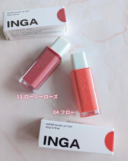 ウォーターグローリップティント/INGA/リップティントを使ったクチコミ(8枚目)
