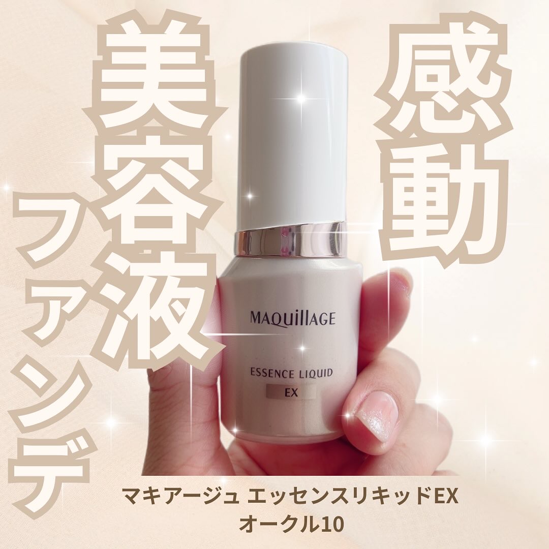 ミノン アミノモイスト エイジングケア デイクリームUV/ミノン/日焼け止めクリームを使ったクチコミ（1枚目）