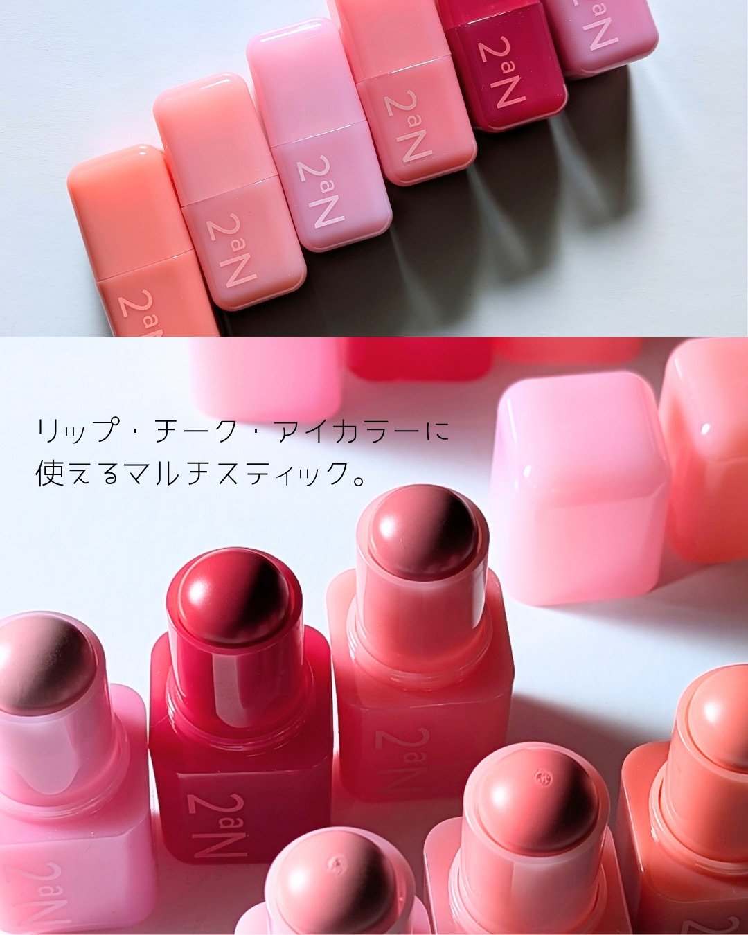 ポケットコットンブラーリングスティック/2aN/ジェル・クリームチークを使ったクチコミ（2枚目）