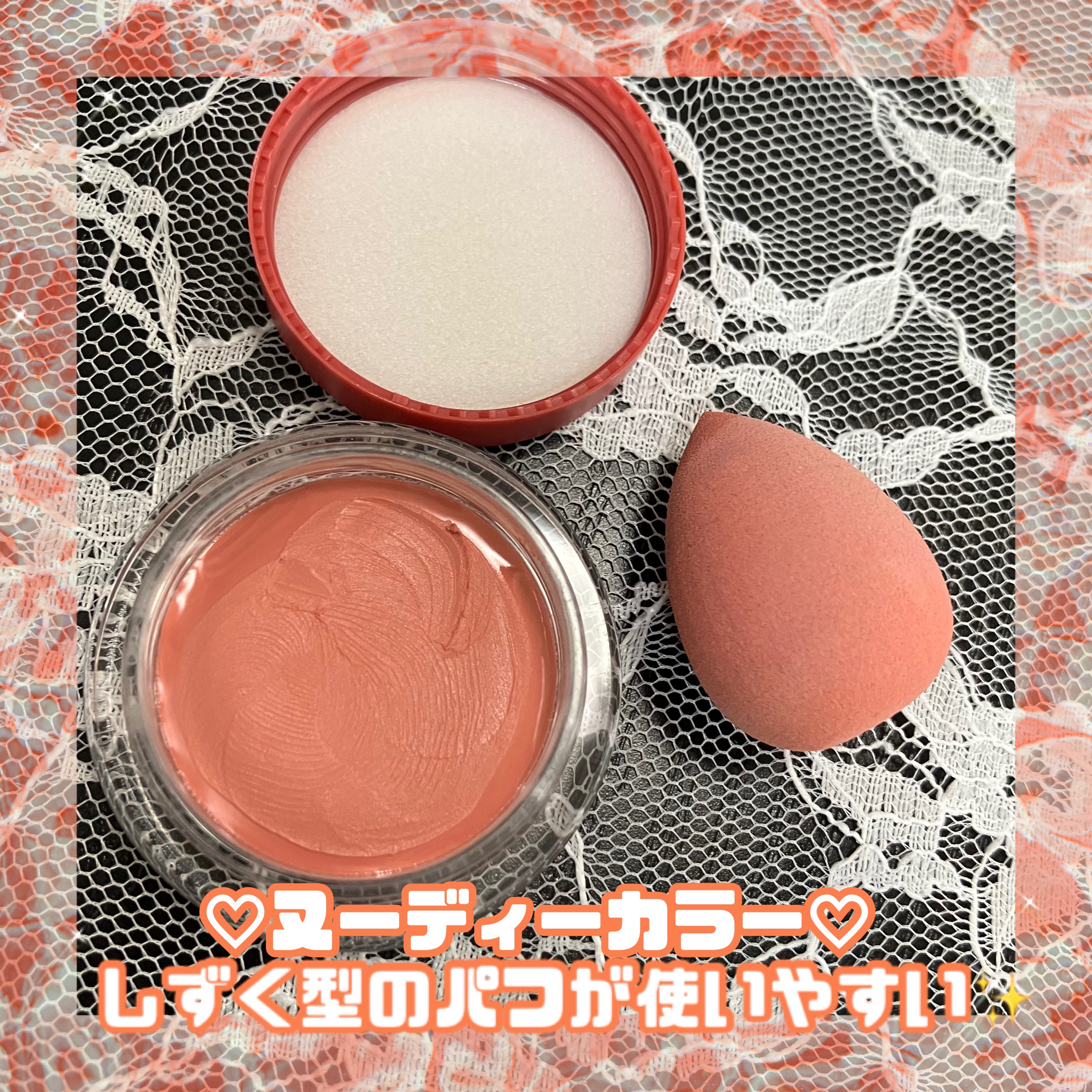 モイスチャーベール マルチユースブラッシャー/MOOLDA/ジェル・クリームチークを使ったクチコミ（2枚目）