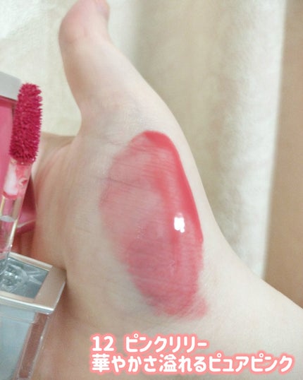 フローウェーブティント/COSNORI/リップティントを使ったクチコミ(6枚目)