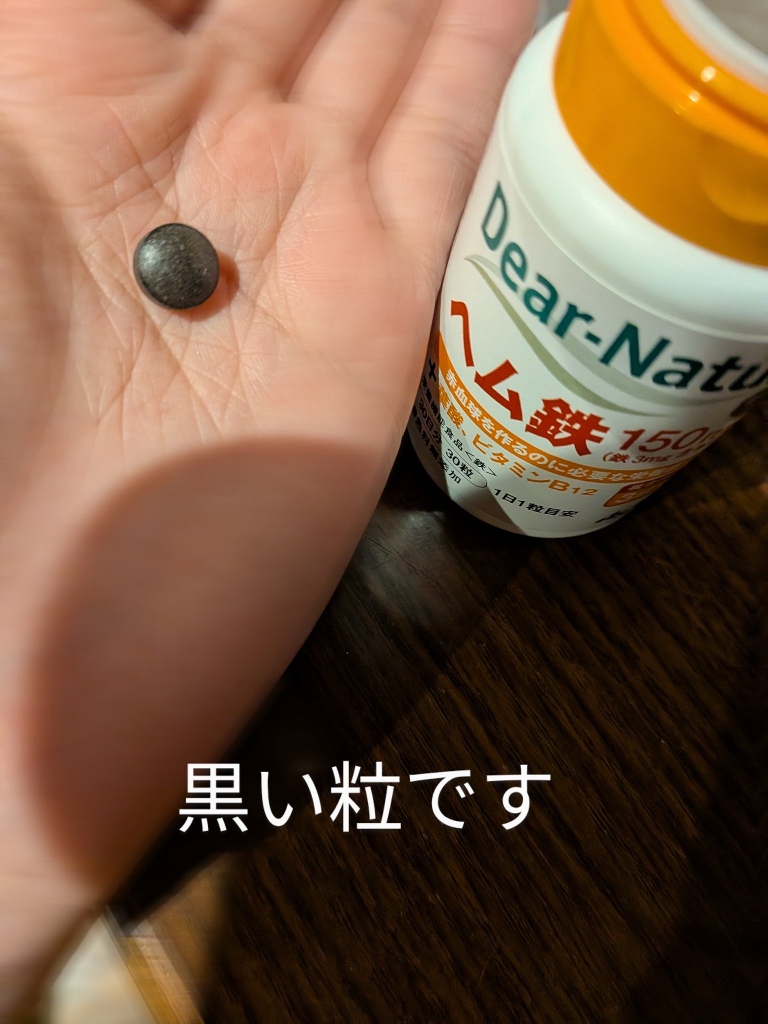 マルチビタミン/ネイチャーメイド/健康サプリメントを使ったクチコミ（3枚目）