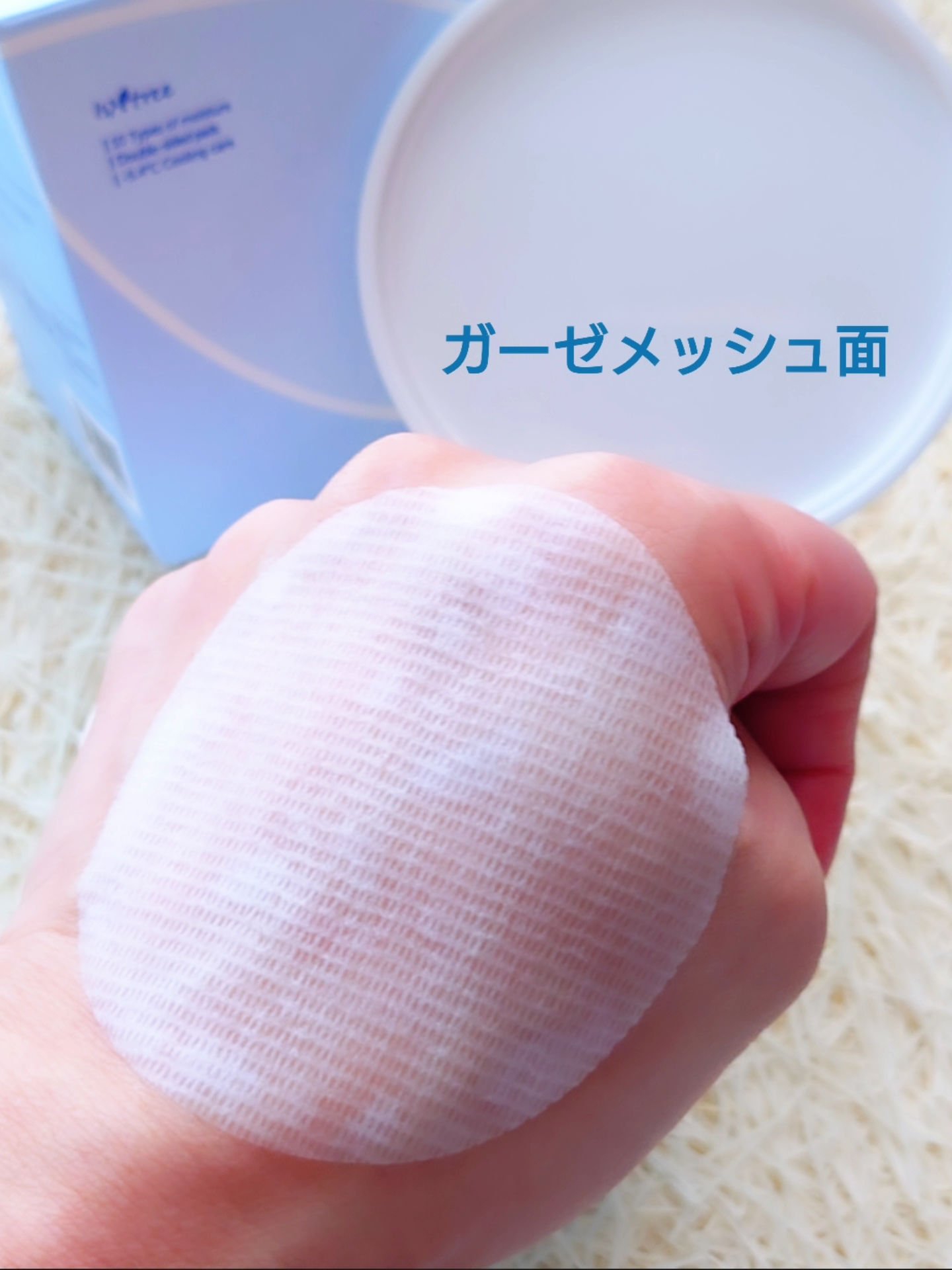 超低分子ヒアルロン酸ジンククーリングパッド/Isntree/トナーパッドを使ったクチコミ（3枚目）