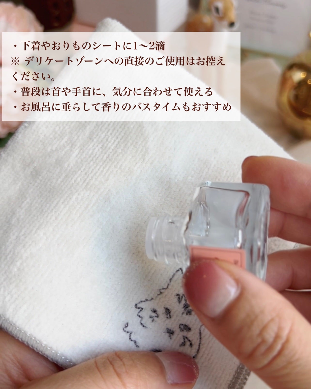 フォエリー インナーパフューム シトラスフルールの香り/Foellie/香水(その他)を使ったクチコミ(4枚目)