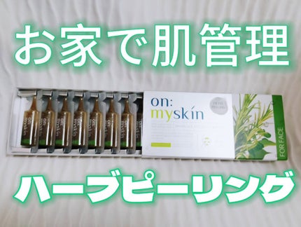 を使ったクチコミ(1枚目)